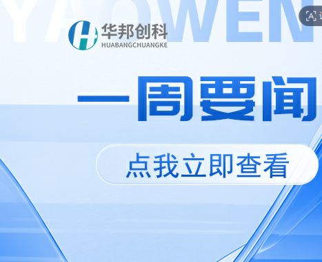 开工大吉，蛇图大展——新春茶话会盛况回顾图片